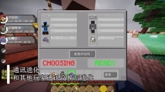 我的世界神奇宝贝朱紫手机版(2)