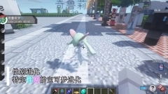 我的世界神奇宝贝朱紫手机版(4)