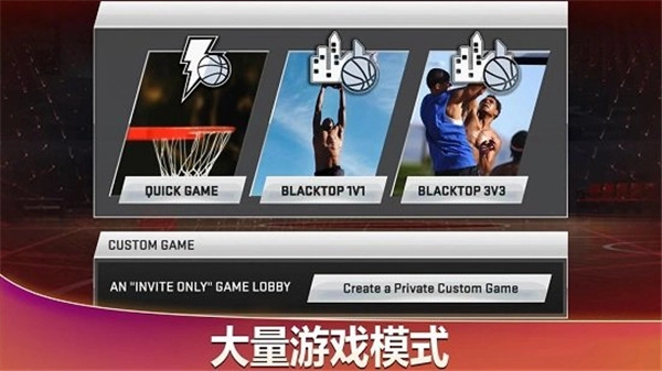 nba2k20豪华存档版无限金币截图2