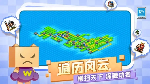 合战忍者村物语(1)