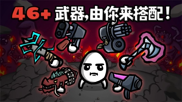 土豆兄弟图3