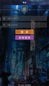 游聚游戏平台官方版截图4