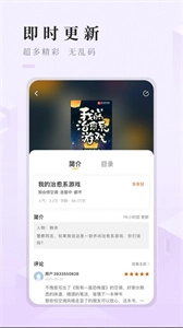 快眼看书免费版图1