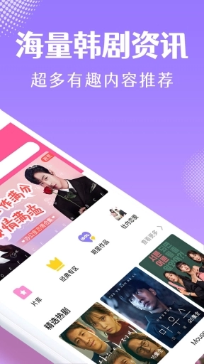 韩小圈老版本截图3