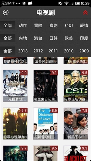 皮皮影视免费追剧无广告 v3.1.5 安卓版图1