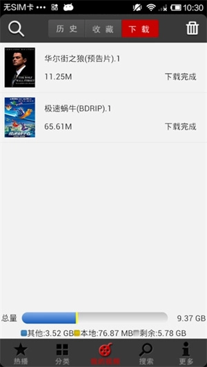 皮皮影视免费追剧无广告 v3.1.5 安卓版图2
