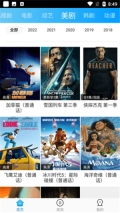 瓜子影视追剧无广告免费 v0.0.3 安卓版图1
