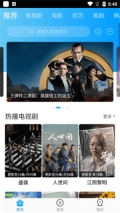 瓜子影视追剧无广告免费 v0.0.3 安卓版图2