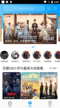 瓜子影视追剧无广告免费 v0.0.3 安卓版图3