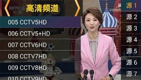 星火电视港澳台新版图2