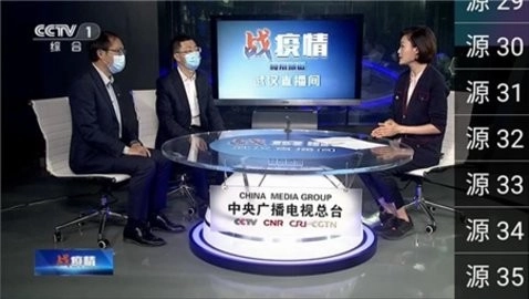 星火电视港澳台新版图3