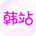 韩小圈tv版