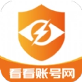 看看账号网交易平台app
