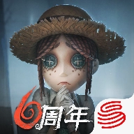 第五人格正版