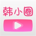 韩小圈老版本
