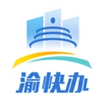 渝快办手机版