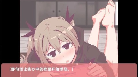 每天和家里蹲妹一起生活