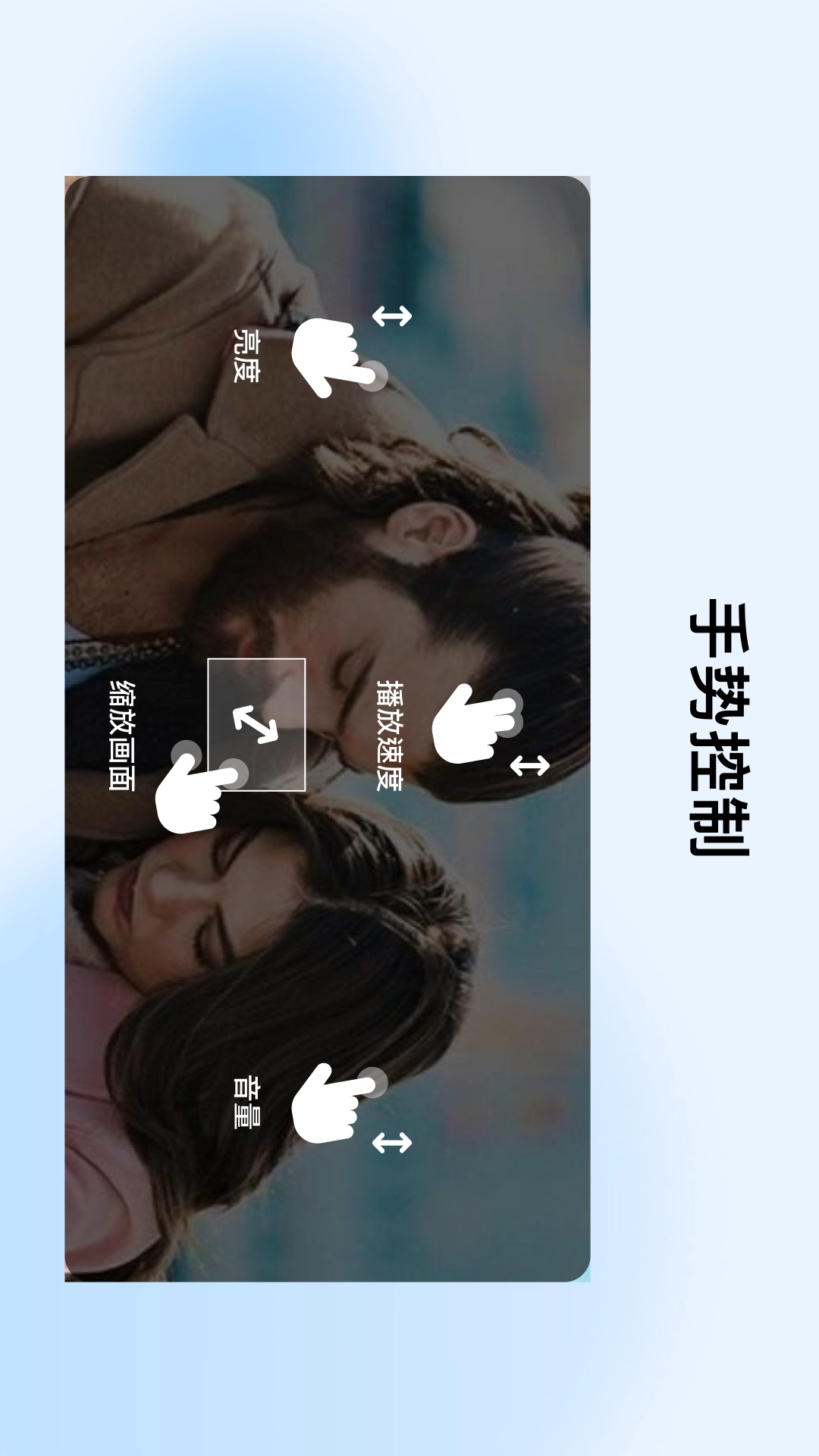 mx播放器专业版(3)