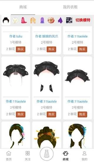 彩虹堂古装游戏手机版(3)