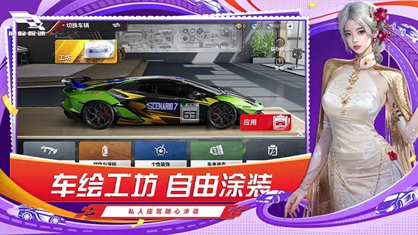 巅峰极速渠道服(2)