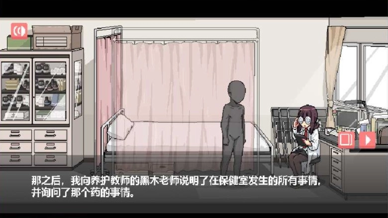 和散漫的同学一起度过的生活游戏(2)