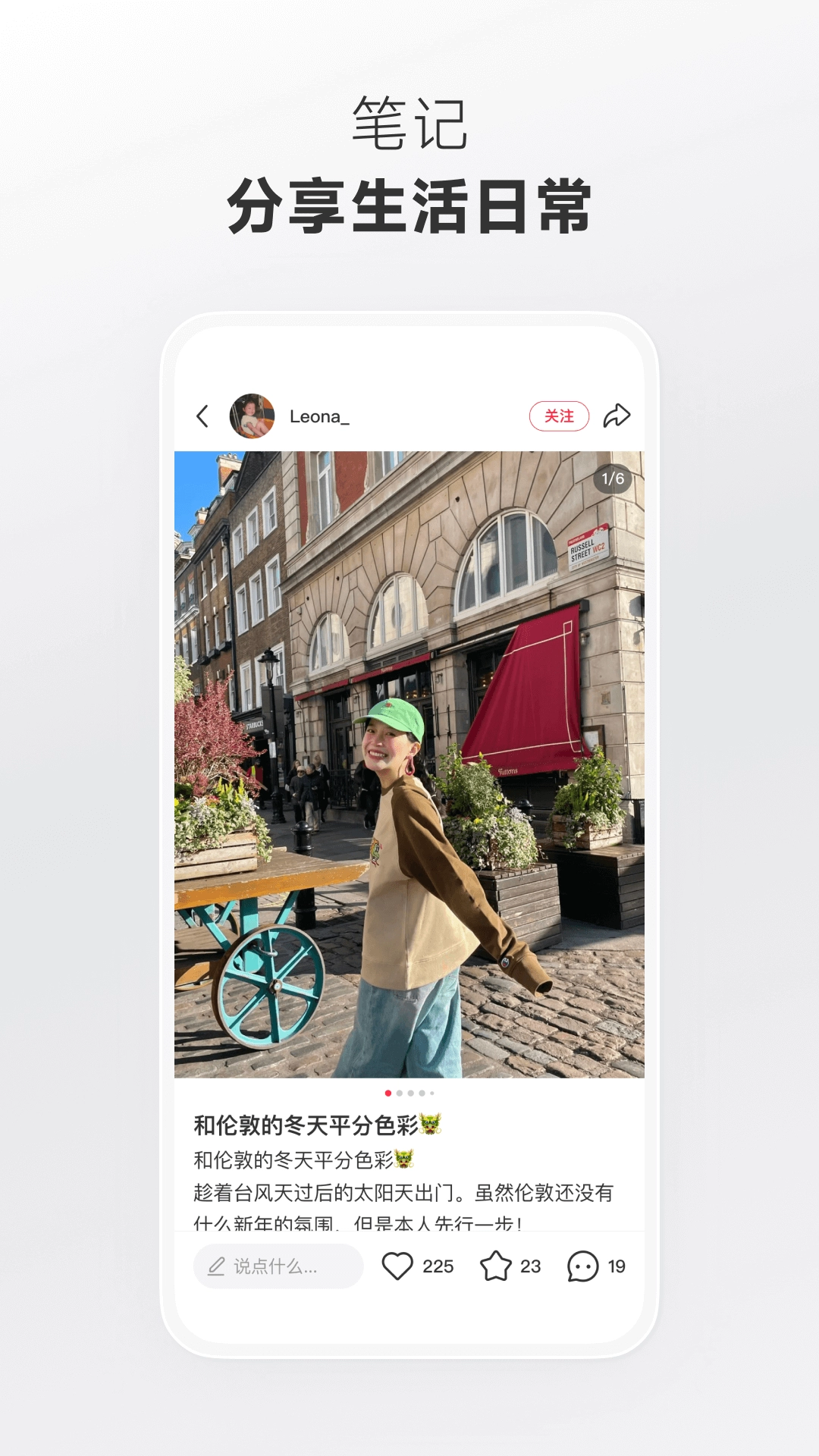 小红书(3)