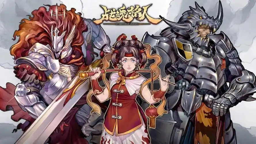 战魂铭人版本大全