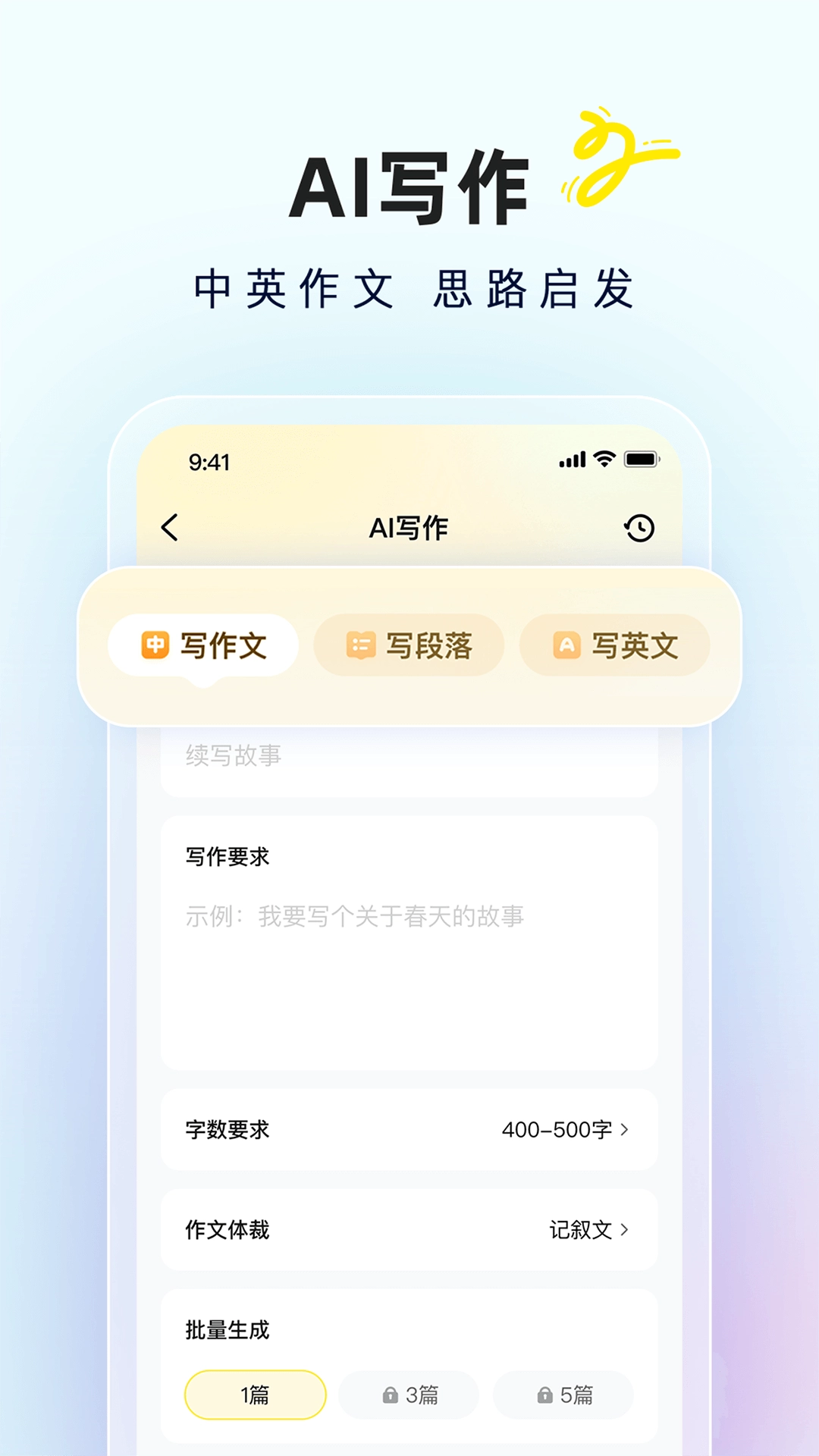 快对作业(2)