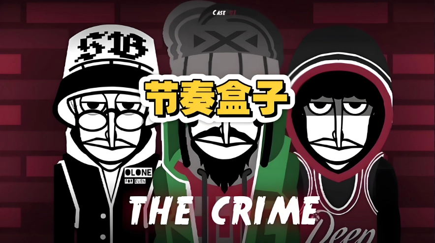 节奏盒子模组合集