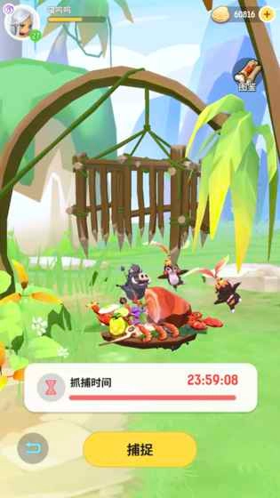 不休的乌拉拉国际服最新版(3)
