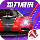 巅峰极速渠道服