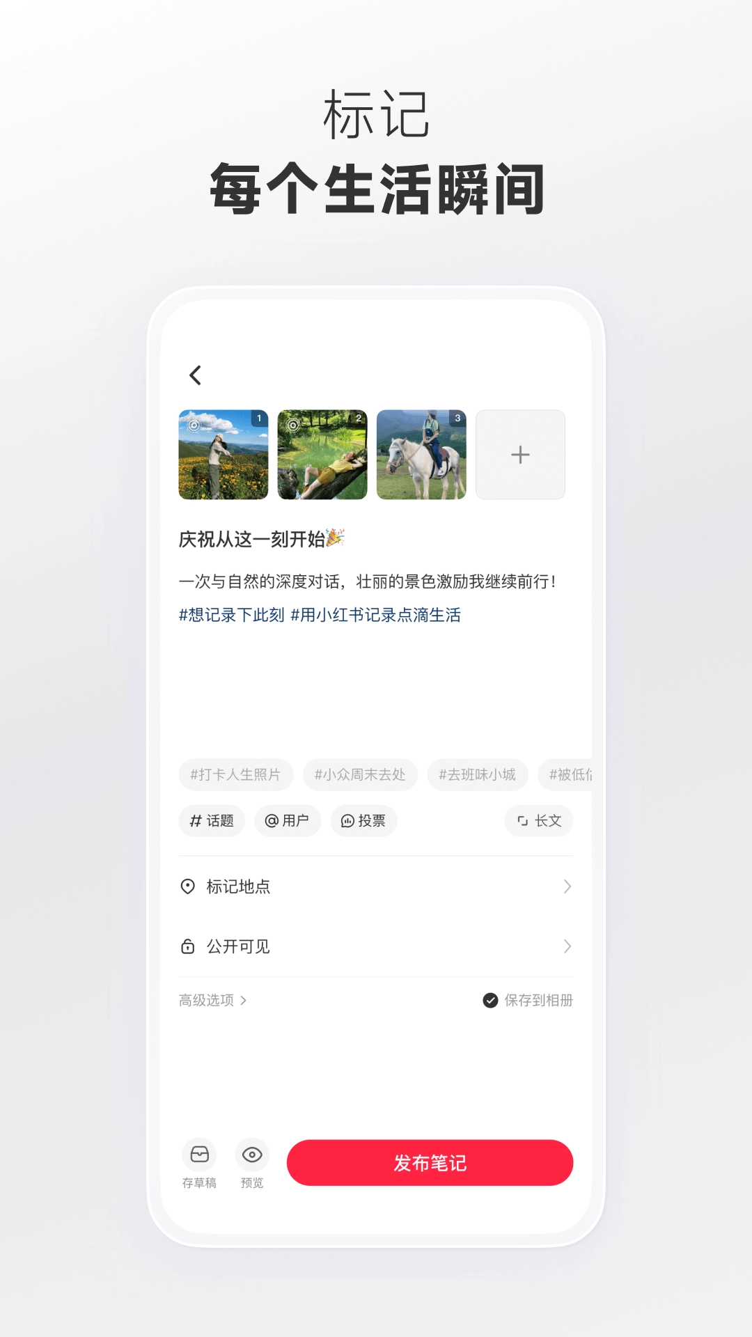 小红书(1)