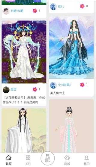 彩虹堂古装游戏手机版(1)