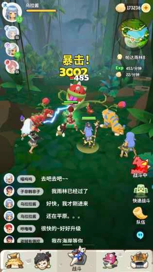 不休的乌拉拉国际服最新版(1)
