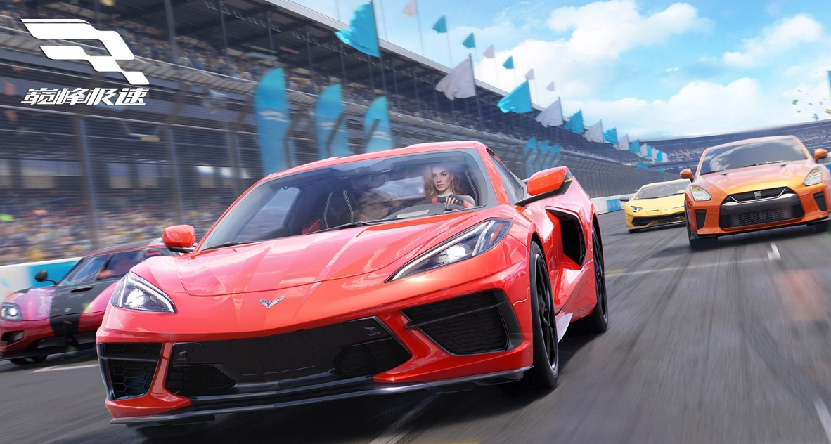 巅峰极速版本大全