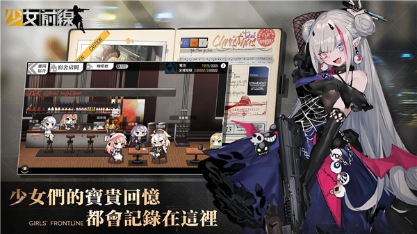 少女前线游戏合集