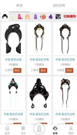 彩虹堂古装游戏手机版(4)