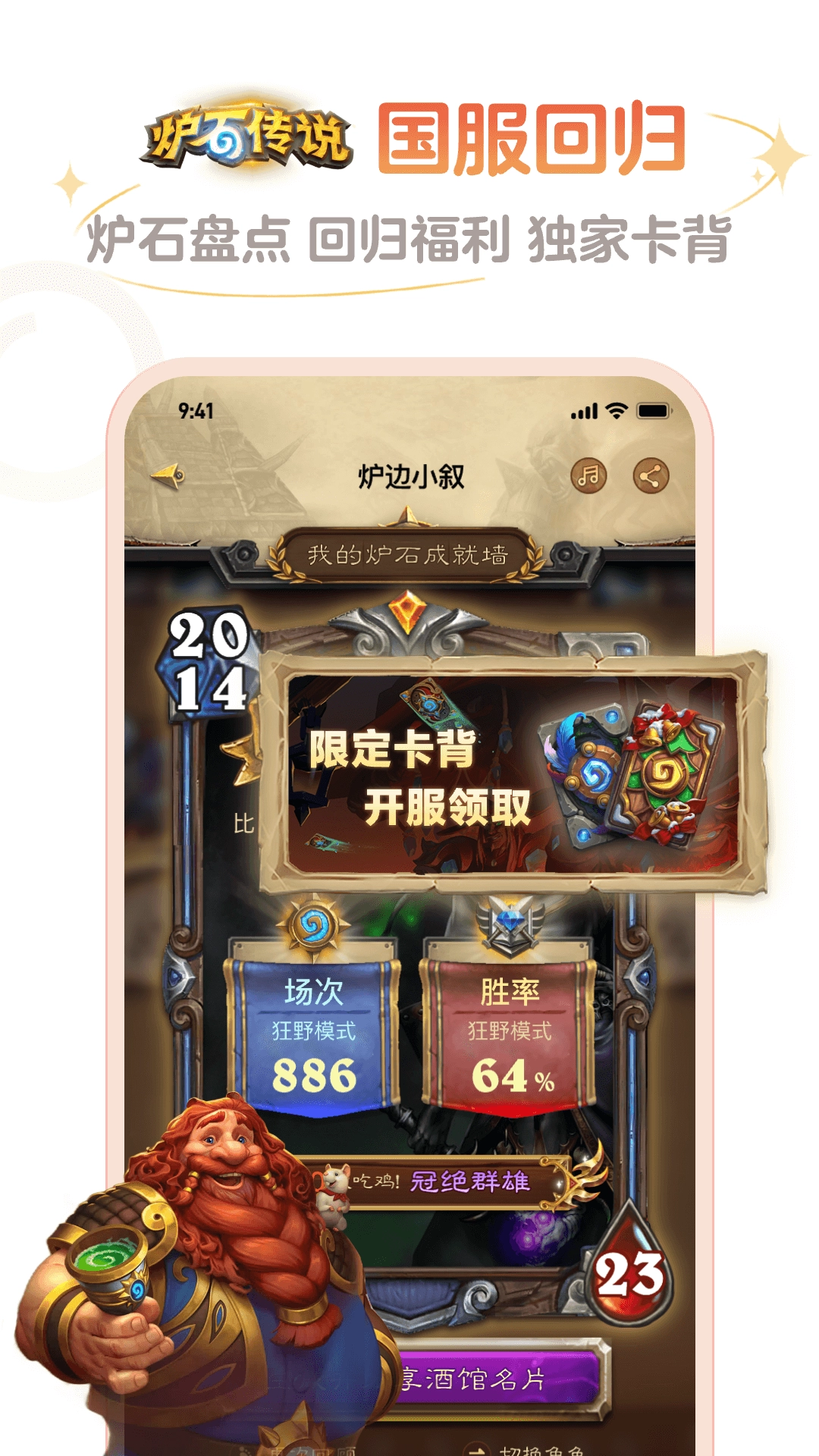 网易大神极速版(4)