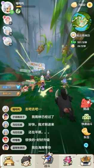 不休的乌拉拉国际服最新版(2)