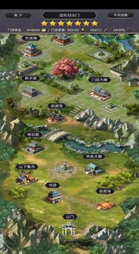 这就是江湖华为版截图0