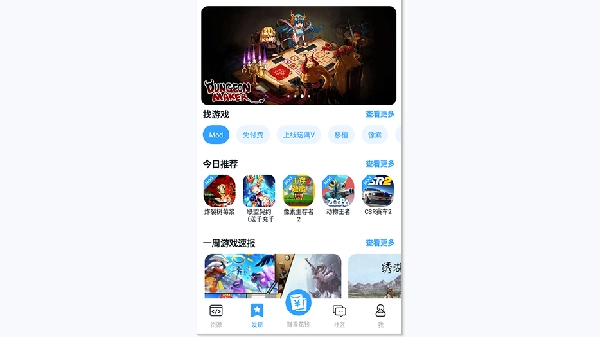 芥子空间游戏盒子合集