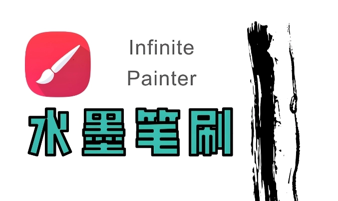 painter版本合集