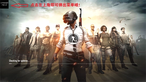 适合多人联机玩的射击游戏大全