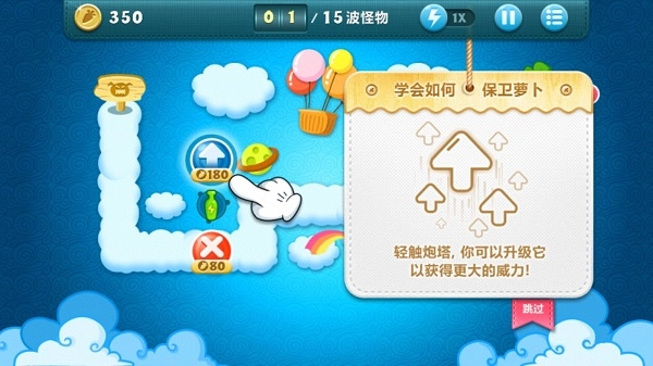 考验智力的对战布阵游戏合集