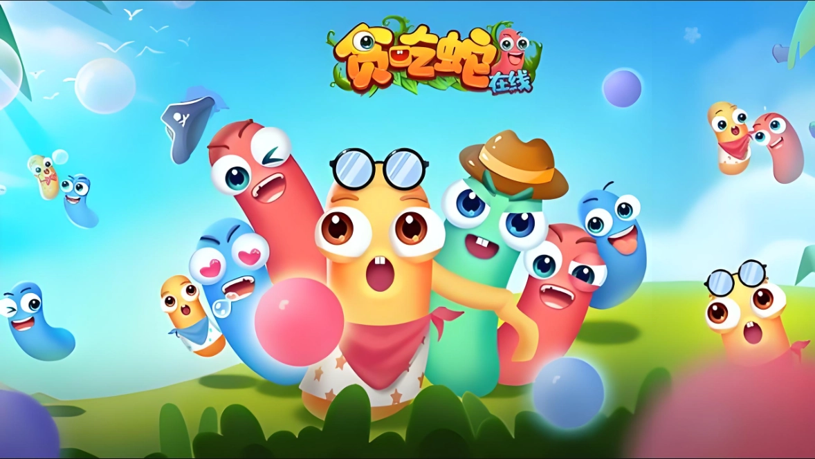 贪吃蛇游戏大全