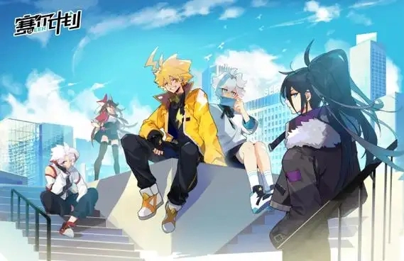 赛尔计划游戏合集