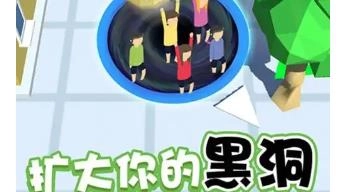 黑洞进化
