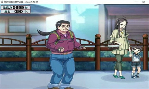 我的城镇时间停止时(1)