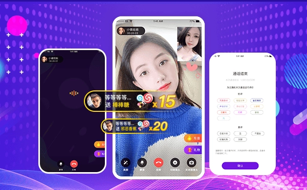 一对一视频聊天听你指挥app大全