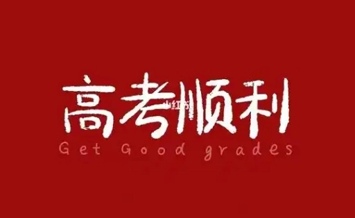 潇湘成招版本大全